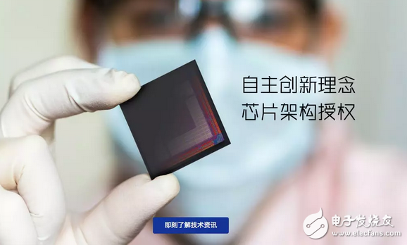 阿里巴巴宣布收购杭州中天微，加速布局芯片设计领域