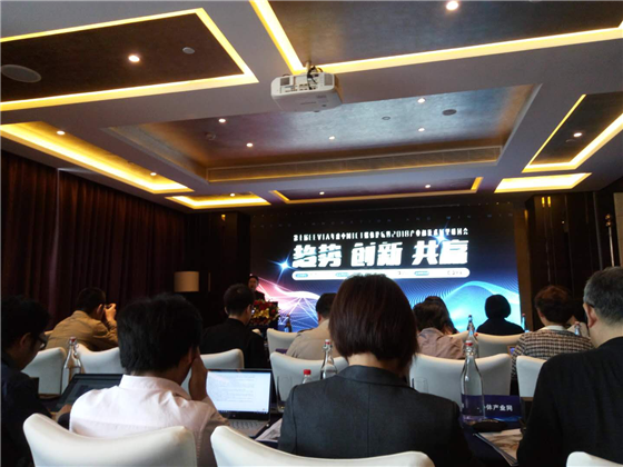 十年积淀，第七届EEVIA年度中国ICT媒体论坛有“营养”