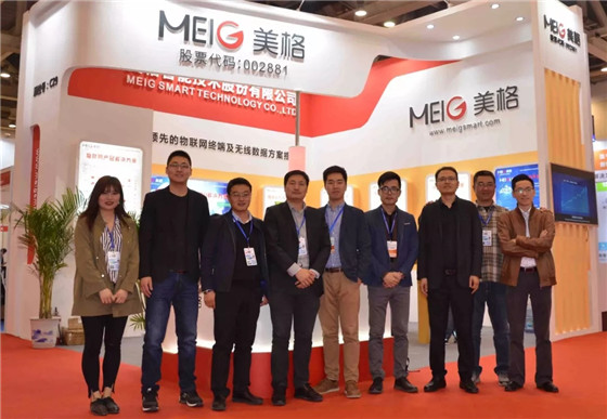 美格智能携多款4G模组产品亮相郑州电力展与苏州物联网展