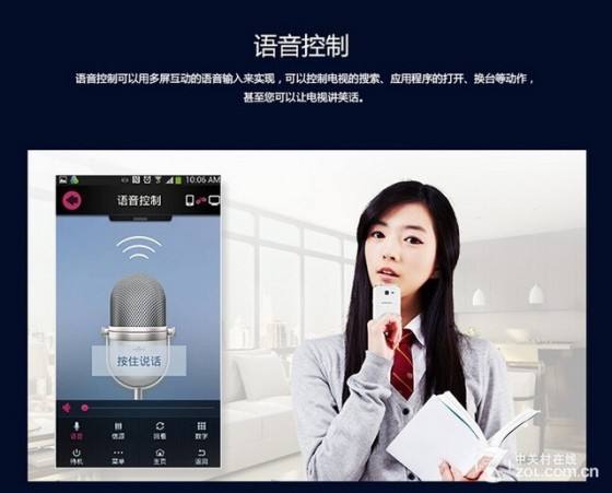 受手机冲击：中国电视向智能化转型刻不容缓