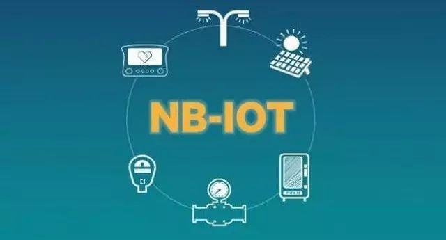 NB-IoT是什么技术，为什么现在的智能锁企业都选择它