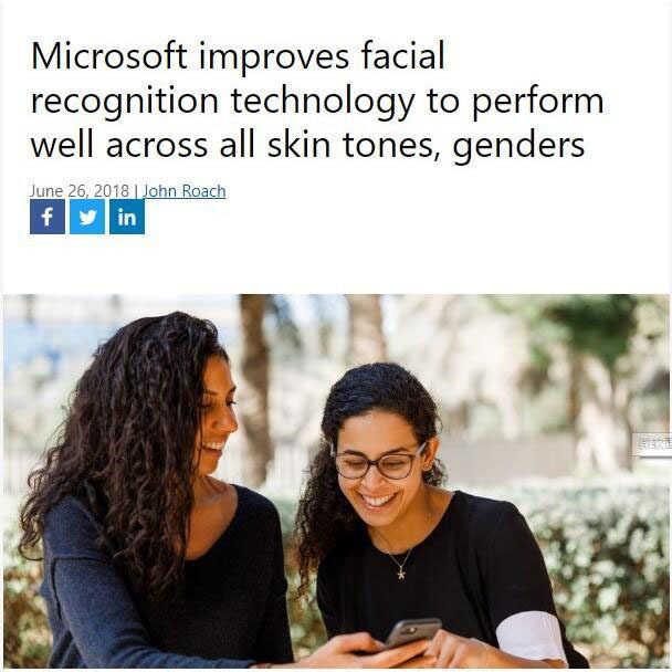微软面部识别：提高对不同肤色、性别识别的识别率
