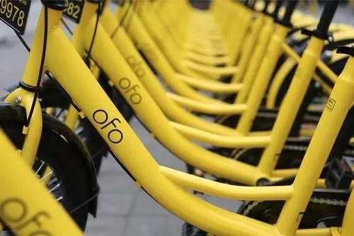 ofo遵义会议推出的蜂巢计划，将深刻改变共享单车行业的未来