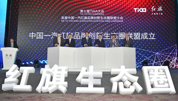 「物联网新闻」中国移动与小米共探5G和物联网