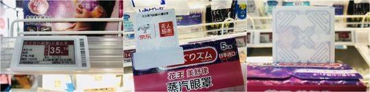 京东“黑科技”无人超市亮相成都 记者揭秘分分钟刷脸购物真相