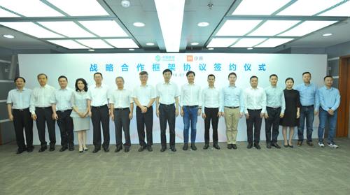 「物联网新闻」中国移动与小米共探5G和物联网