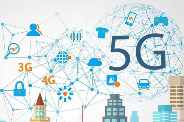 长三角地区加速5G网络建设 未来四年投资2000亿
