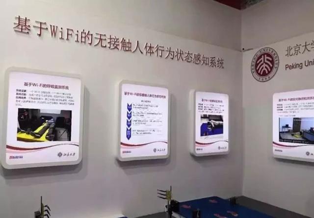 黑科技来了!这才是智慧养老的正确打开方式