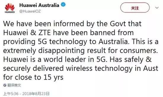 印度禁华为？继美国澳洲，印度又封杀中国5G！无能者只能选择抵制