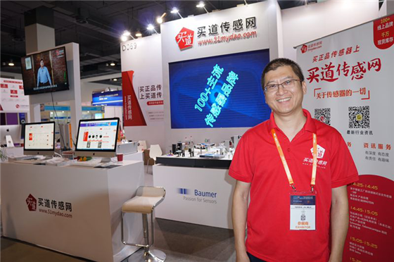 Sensor China 2018：健康的产业生态，为传感器应用铺平道路