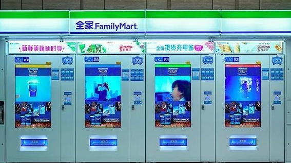 日本在研究什么样的“未来便利店”.png