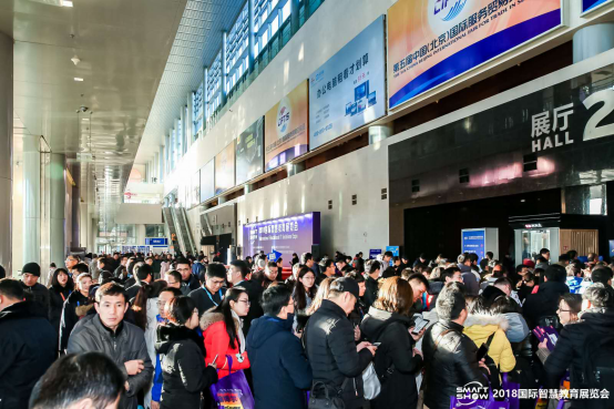 2018国际智慧教育展览会在京盛大召开146.png