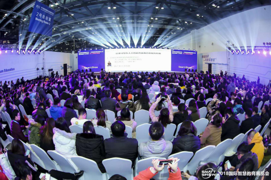 2018国际智慧教育展览会在京盛大召开2894.png