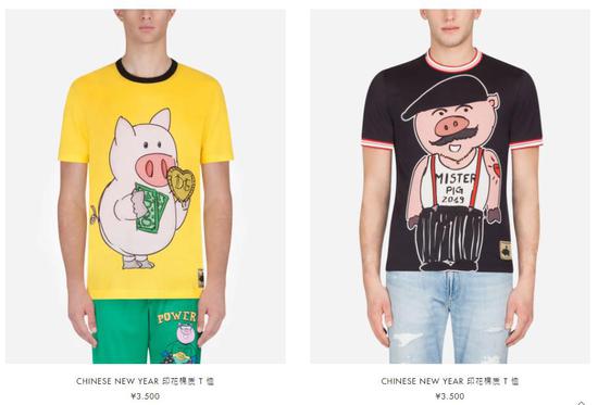 D&G又辱华了？ 品牌推出中国猪年T恤引争议.jpg