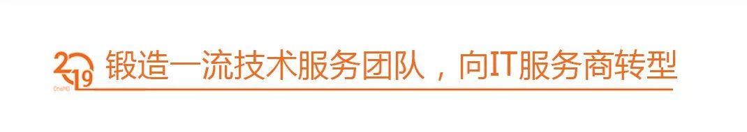 足不强则迹不远，锋不铦则割不深&mdash;&mdash;2019年，OneMO势在必行！