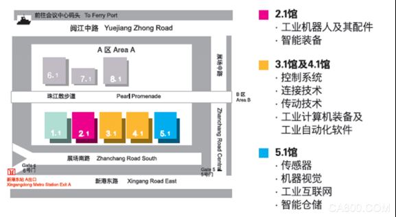 SIAF,广州自动化展,智能制造