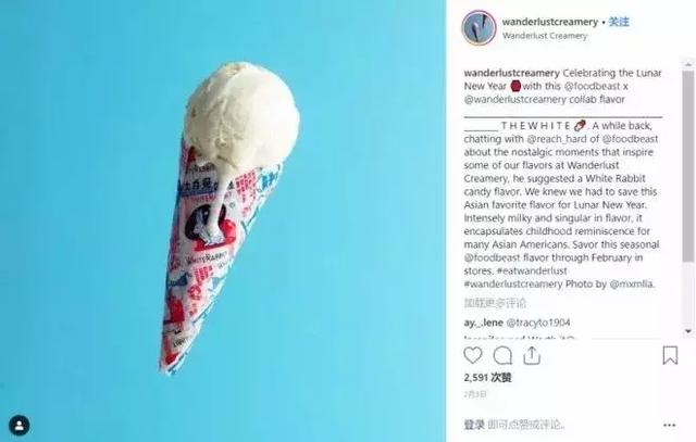 新零售快讯：苏宁无人店将复制扩张；美国疯抢大白兔奶糖冰淇淋