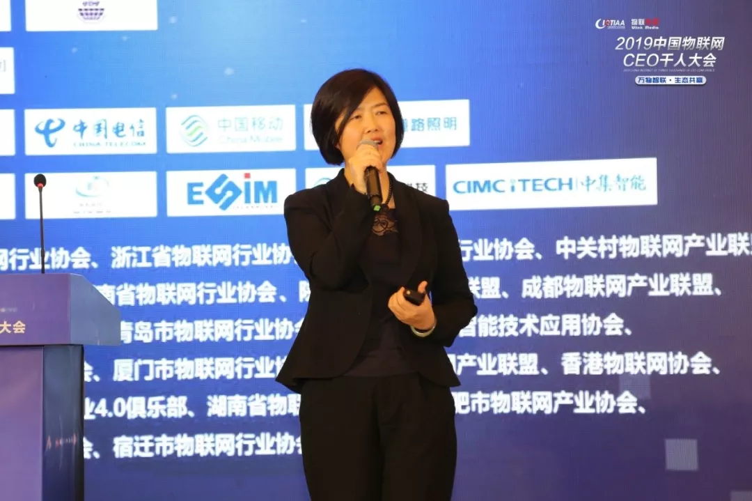 厚积薄发，建设物联网新型基础设施，2019中国物联网CEO千人大会在苏州盛大开幕