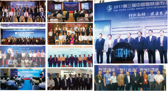 3、ISCE 2019深圳国际智慧城市博览会稿件2182.png