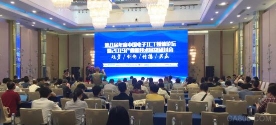 第八届年度中国ICT媒体论坛,ADI,工业4.0