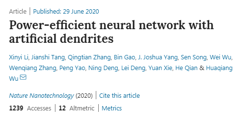 性能大提升！新型 ANN 登上《自然》子刊：清华团队领衔打造基于忆阻器的人工树突