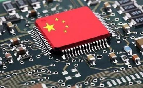 专家：中国芯片有信心在5年达到70%自给率