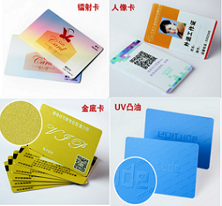 RFID智能科技工厂大量优惠供应各种智能卡和电子标签