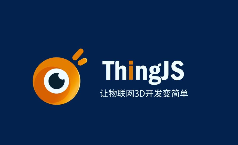 ThingJS—物联网3D可视化PaaS平台