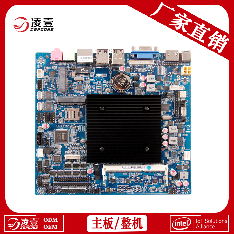 ITX-J1900TF-10CD8 多COM口 深圳凌壹 工控主板 品牌