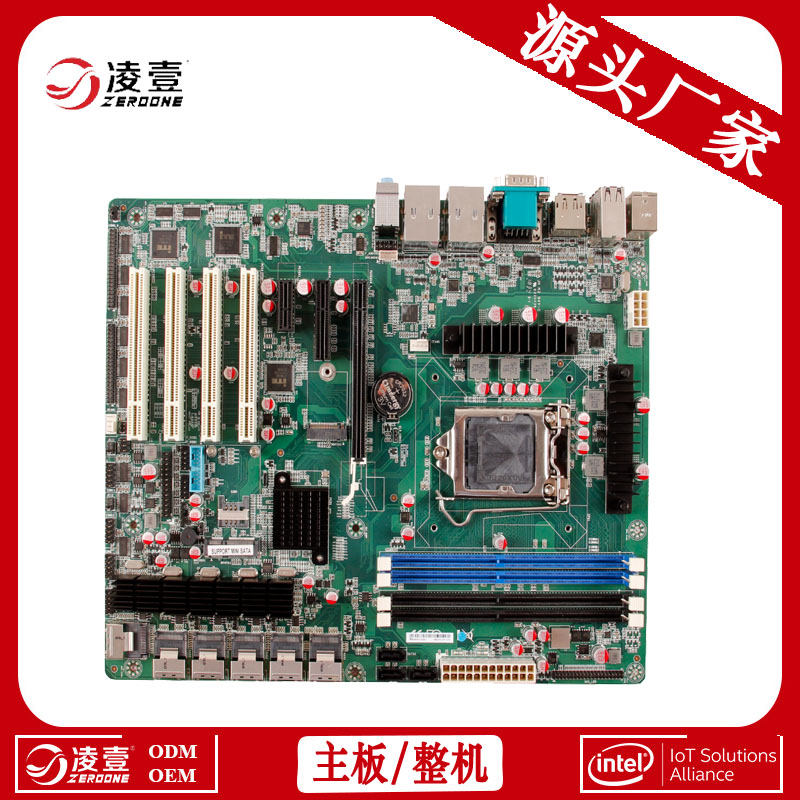 大工控主板 PCIE X16 24PIN ATX 多内存多SAS接口 B150主板