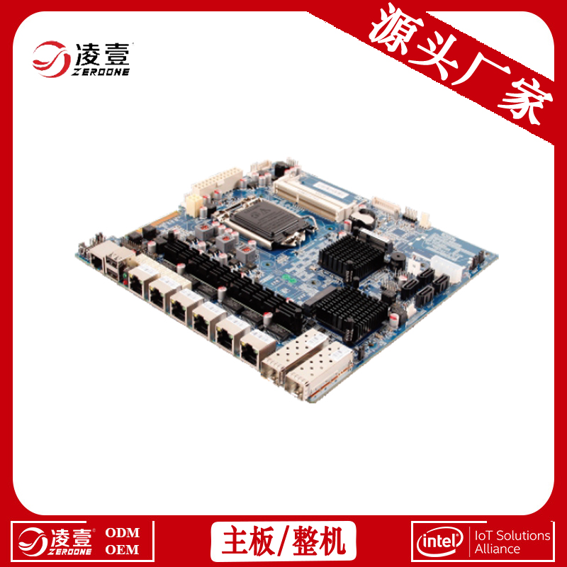 工控机主板 Intel LGA1150 6电2光 82599ES PCIE8X 万兆光口主板