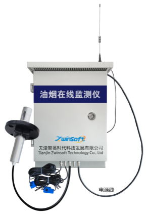 ZWIN-YY10油烟在线监测仪