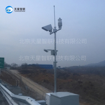 能见度传感器TS AVS01交通自动气象站