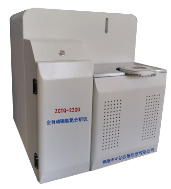 ZCTQ-2300全自动碳氢氮分析仪  碳氢氮元素测定仪