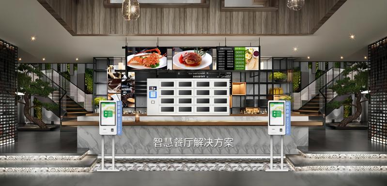 如何利用物联网技术打造新型智能餐饮连锁店