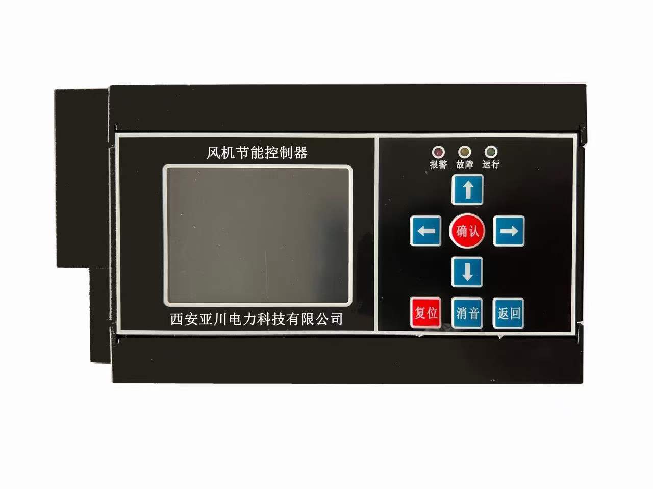 西安空气质量控制器AT-AC1200接线方式布线说明