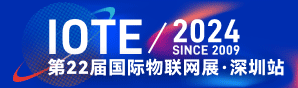 24年深圳展會banner