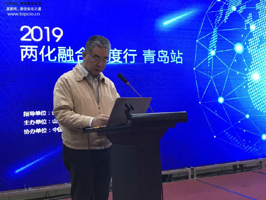 青岛市工信局副巡视员冯伟发表讲话