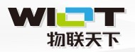 廣東物聯(lián)天下物聯(lián)網(wǎng)信息產業(yè)園有限公司