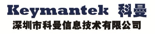 深圳市科曼信息技术有限公司