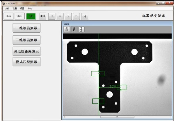 Xvision機(jī)器視覺軟件