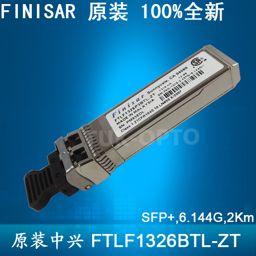 中興 FINISAR 6.14G 2KM FTLF1326P3BTL