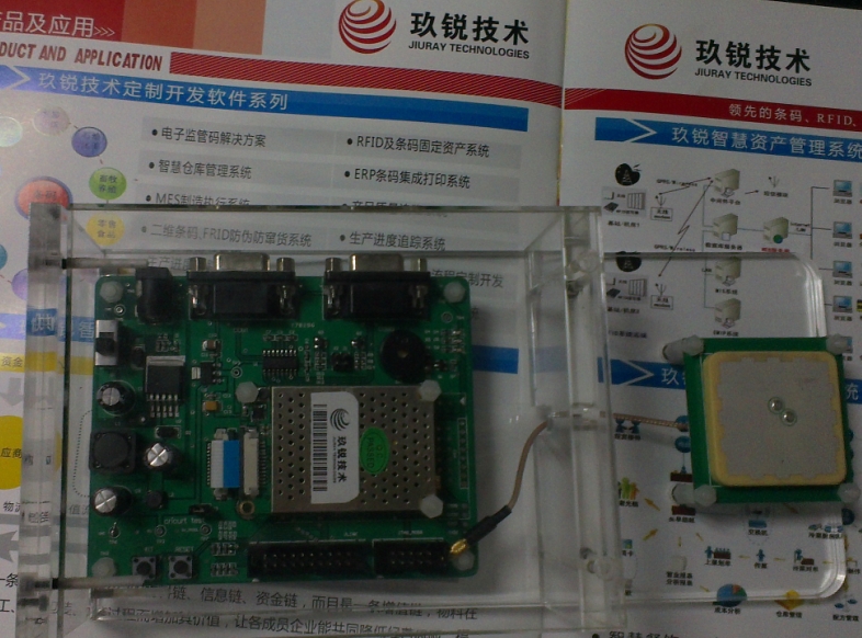 PDA手持機模塊 UHF RFID超高頻讀寫器開發(fā)板 AS3992遠距離閱讀器