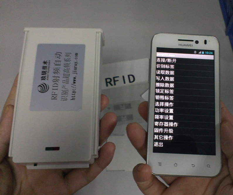 UHF超高頻藍牙RFID/安卓手機讀寫器 Android讀卡 平板電腦閱讀器